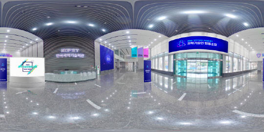 다음달 23일까지 열리는 '2022 과학기술인 협동조합 성과전'